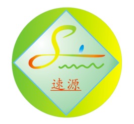 东莞市速源企业管理咨询 助力企业高效成长的伙伴