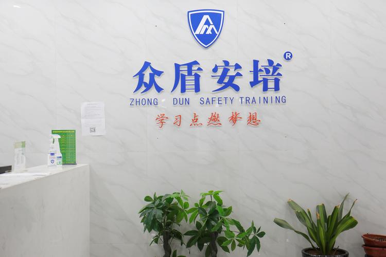 白云边大厦1106室,经营范围包括:教育科技领域内的技术开发,技术咨询