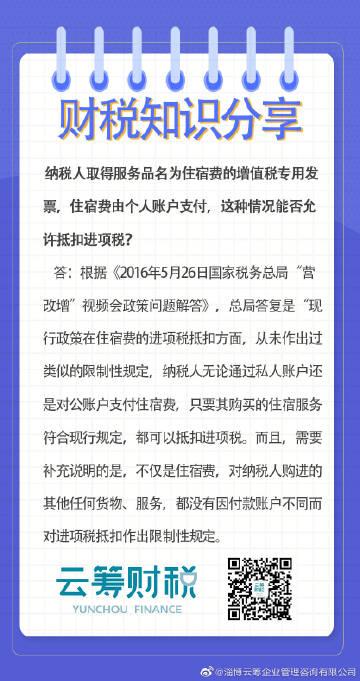 淄博云筹企业管理咨询