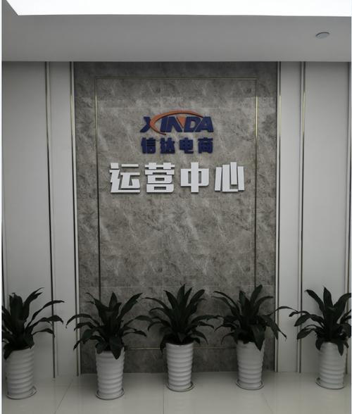 企业管理咨询 从战略到落地的综合智力服务