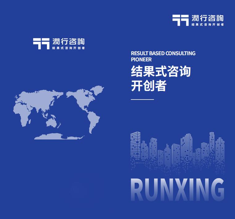 临沂靠谱企业管理咨询公司口碑大揭秘 选对伙伴，企业腾飞的关键